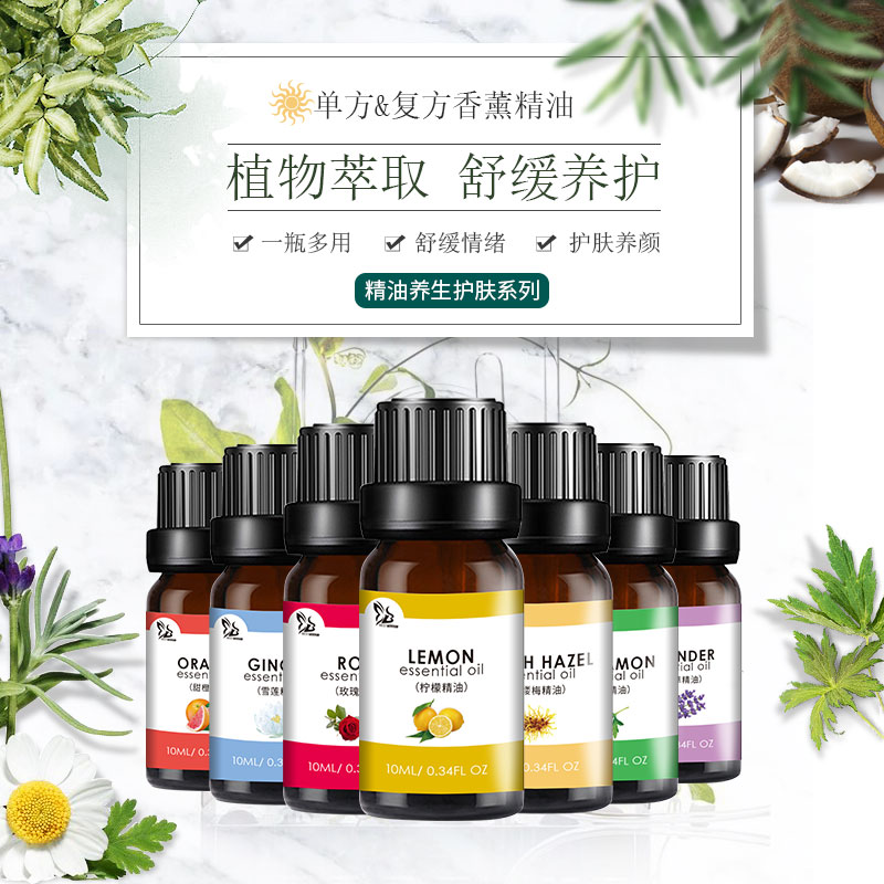 精油OEM加工