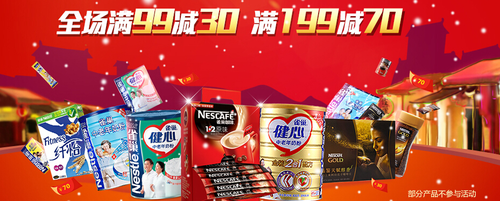 購物狂歡季來襲 如何用內容營銷抓住促銷活動的黃金機遇