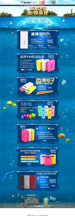 淘寶電子產品活動促銷 內容營銷如何引爆銷量與品牌雙增長