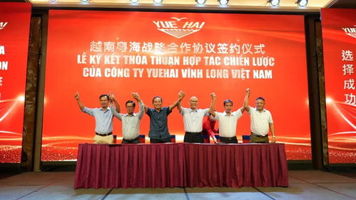 粵海飼料新廠落戶越南，出海首戰告捷，意向訂單超8萬噸